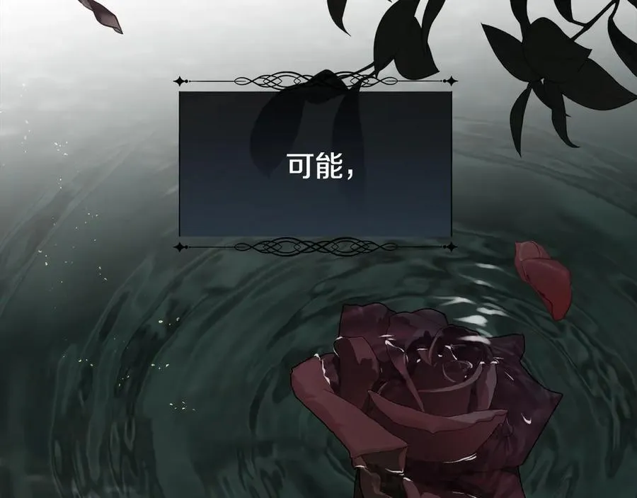 第105话 皇宫里的小孩子110