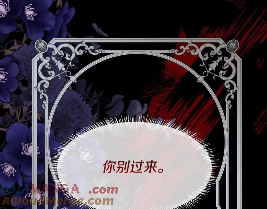 第100话 我也想和你一起睡觉8