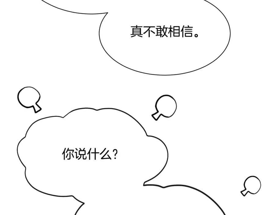 第102话 从未有过这种感受121