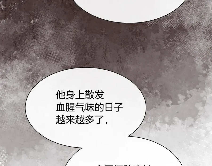 第101话 我做不到151