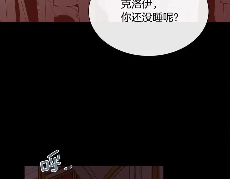 第104话 刻骨铭心的夜晚13