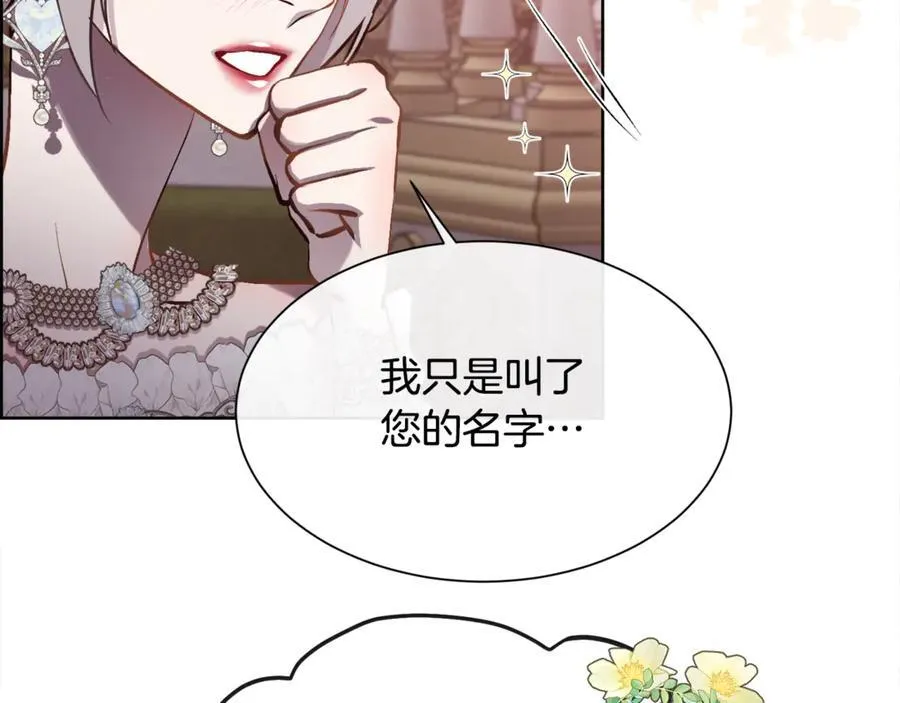 第92话 能抱抱我吗130