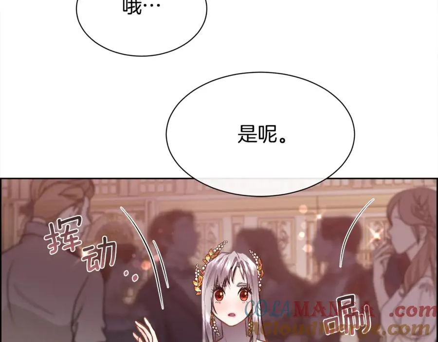 第92话 能抱抱我吗60