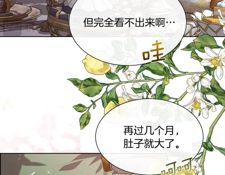 第105话 皇宫里的小孩子9
