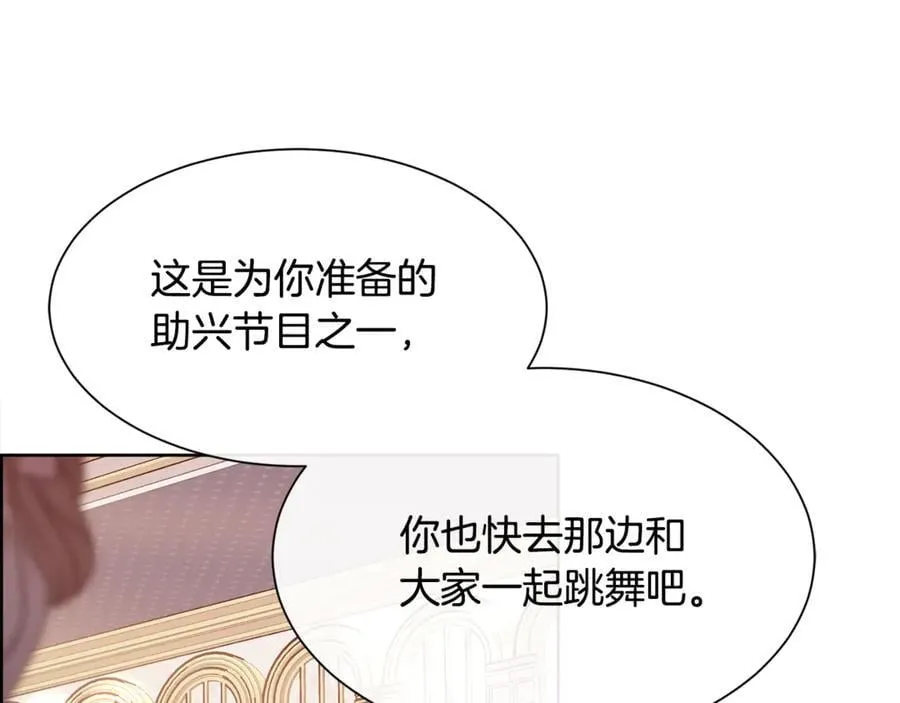 第96话 必须相爱45