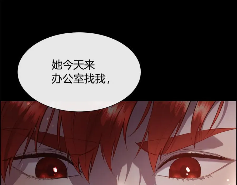 第99话 我可以爱你吗131