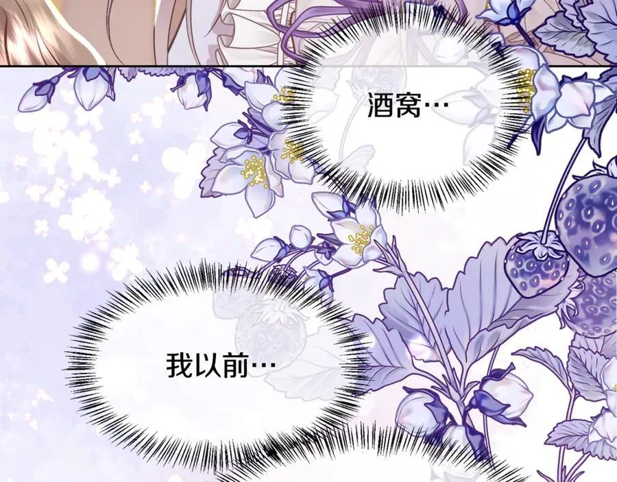 第100话 我也想和你一起睡觉115