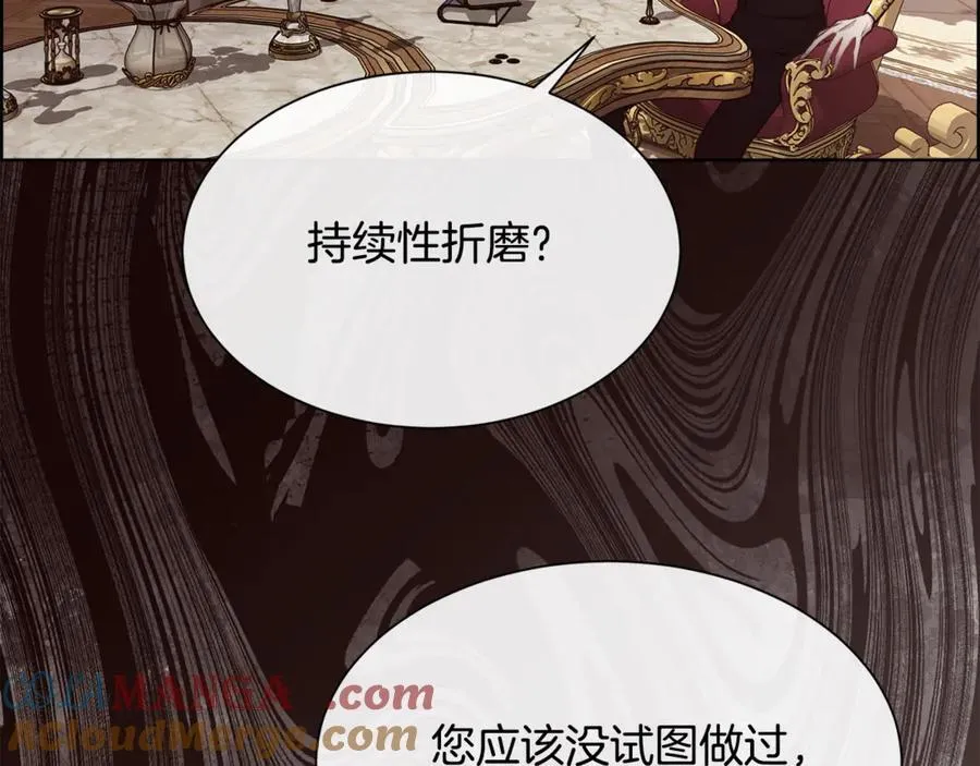 第100话 我也想和你一起睡觉132