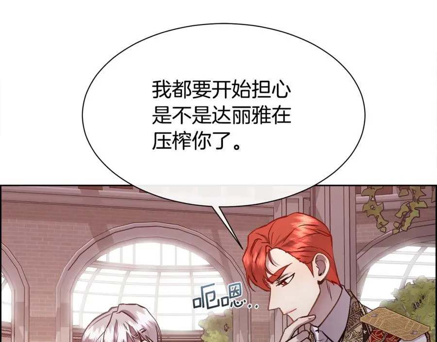 第91话 情书69