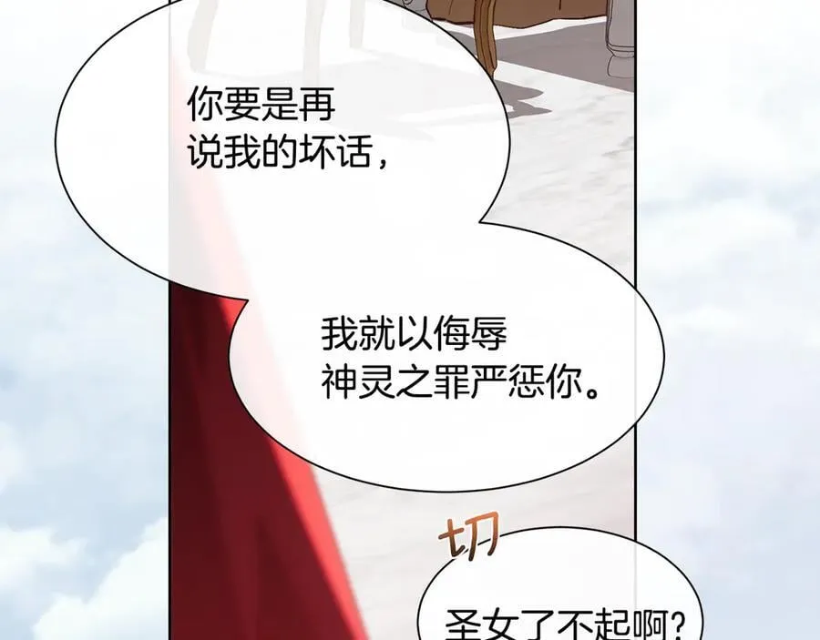 第105话 皇宫里的小孩子70