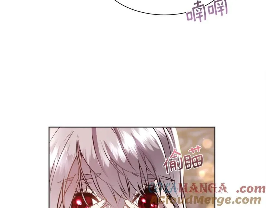 第96话 必须相爱104