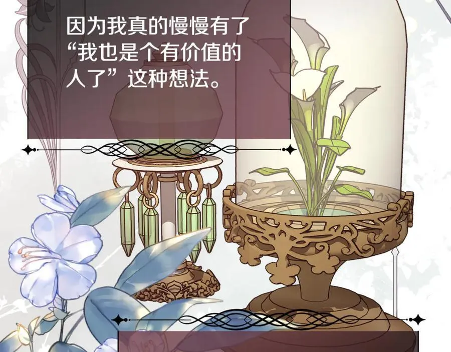 第91话 情书73
