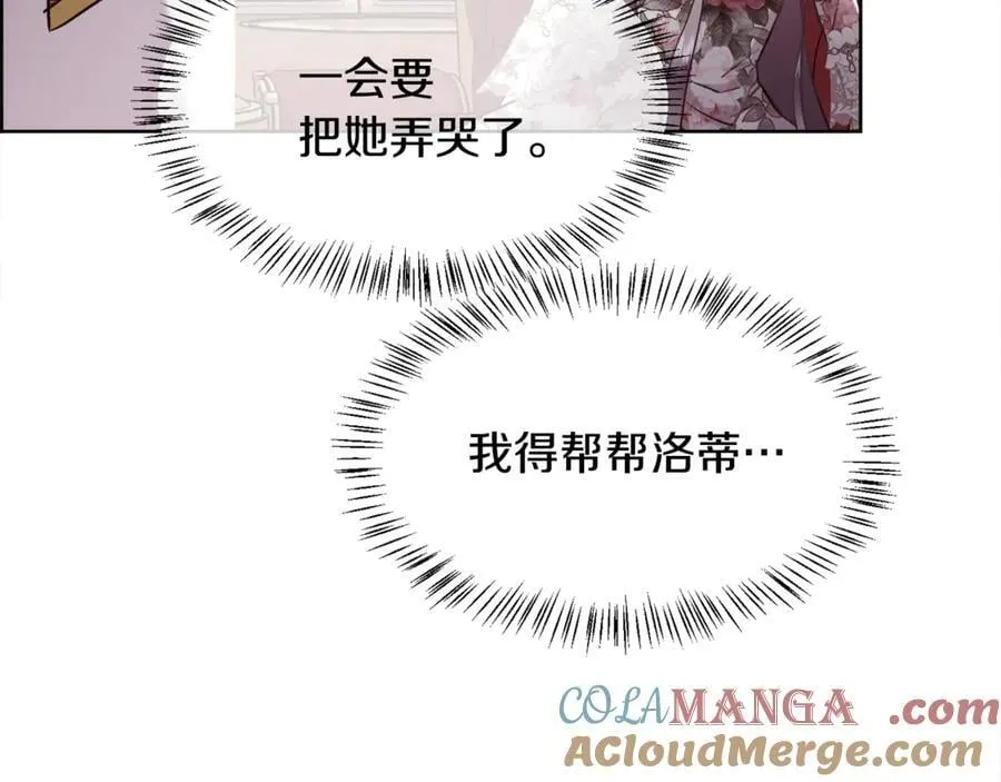 第107话 一家人92