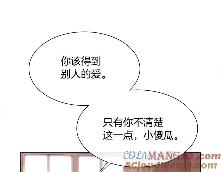 第93话 傻的人是你68