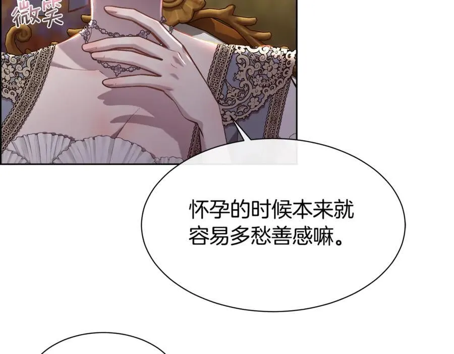 第105话 皇宫里的小孩子75