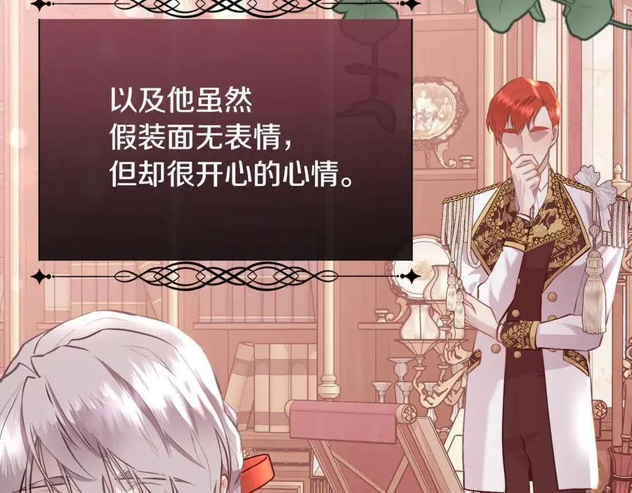 第107话 一家人103