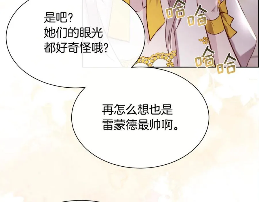 第103话 帝国第一美男67