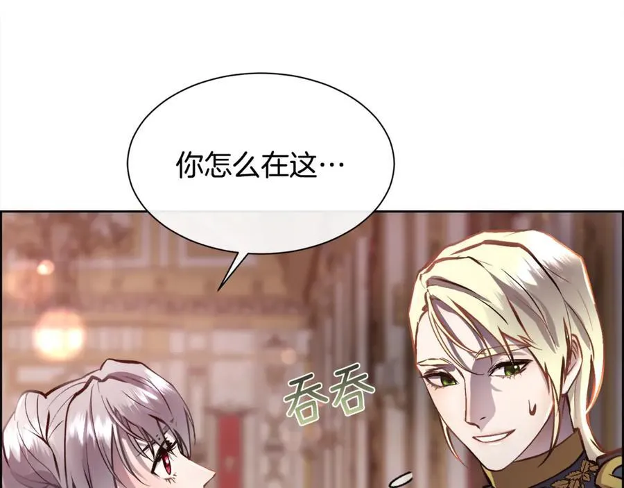 第94话 他是我爸爸27