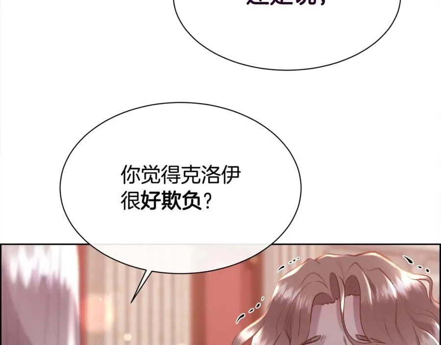 第98话 我什么都不是90
