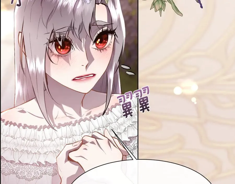 第96话 必须相爱2