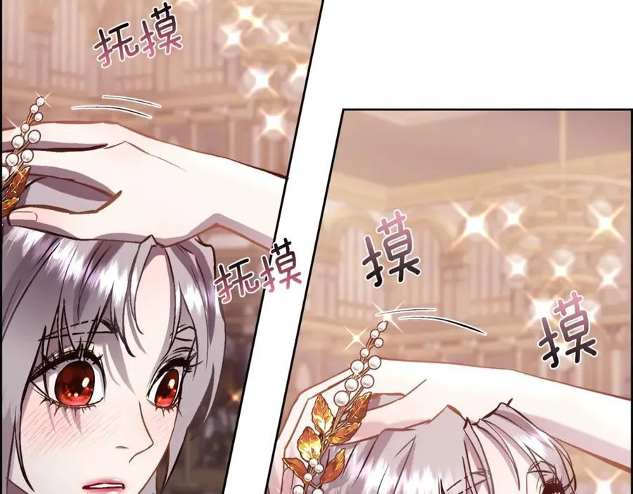 第92话 能抱抱我吗175