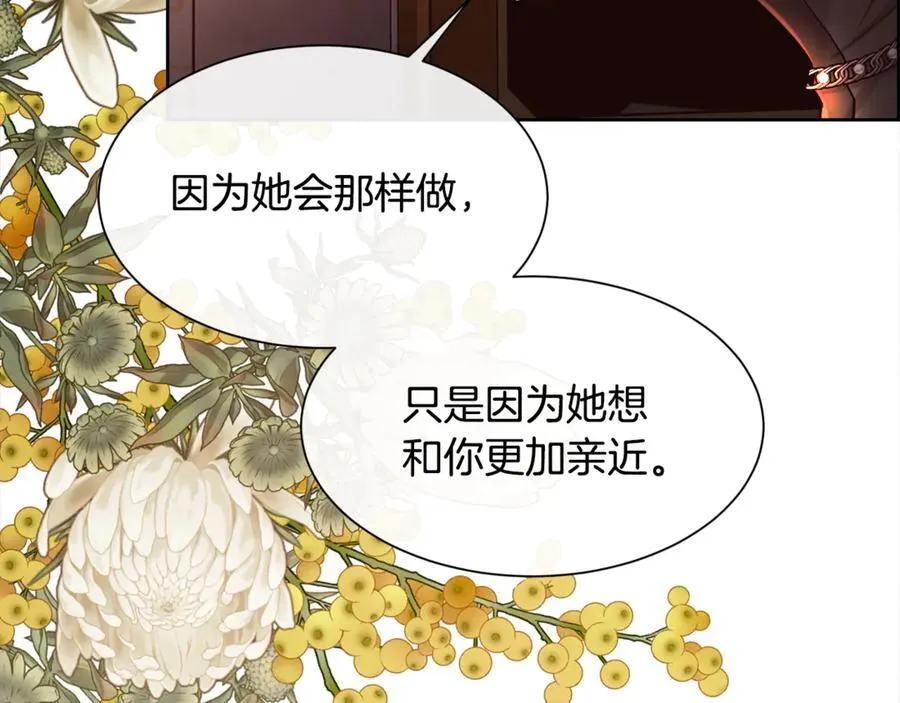 第102话 从未有过这种感受37