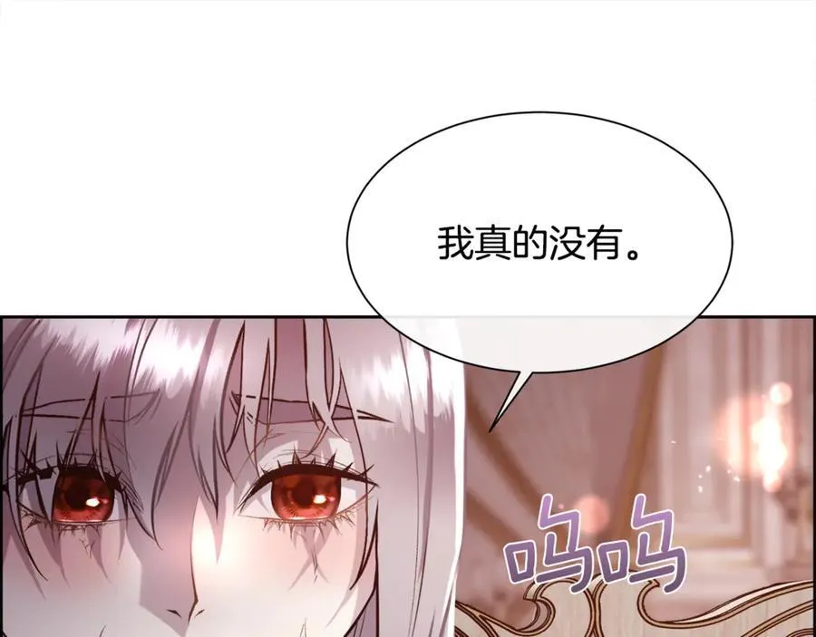 第94话 他是我爸爸50