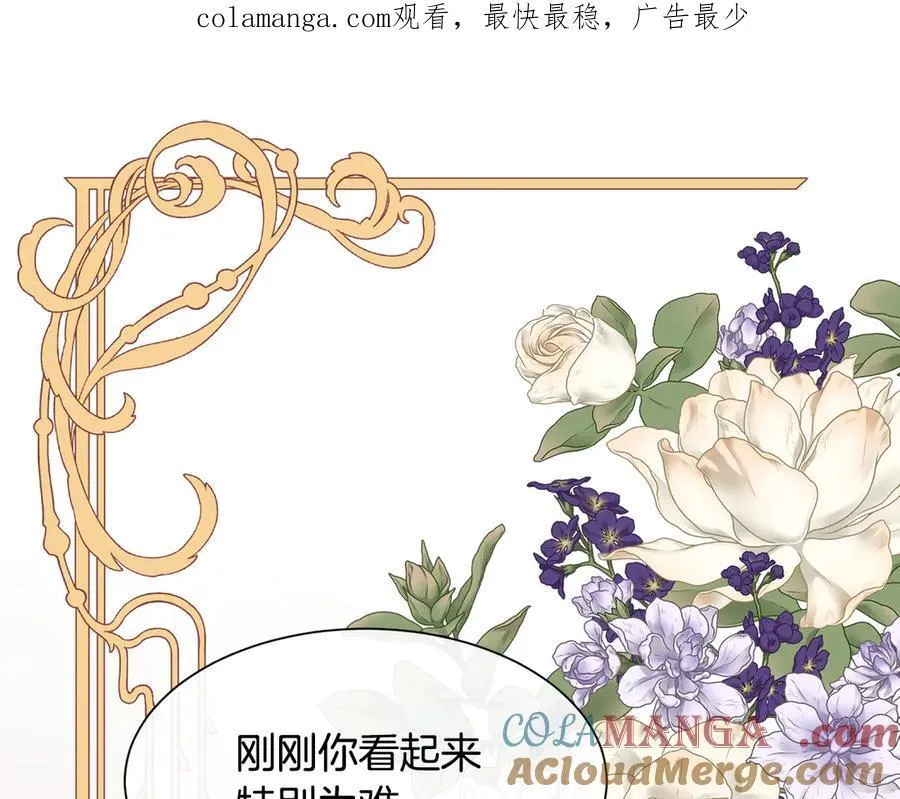 第96话 必须相爱0