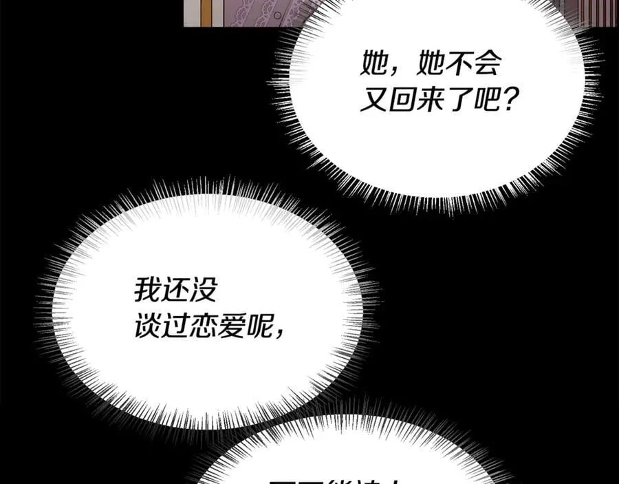 第98话 我什么都不是137