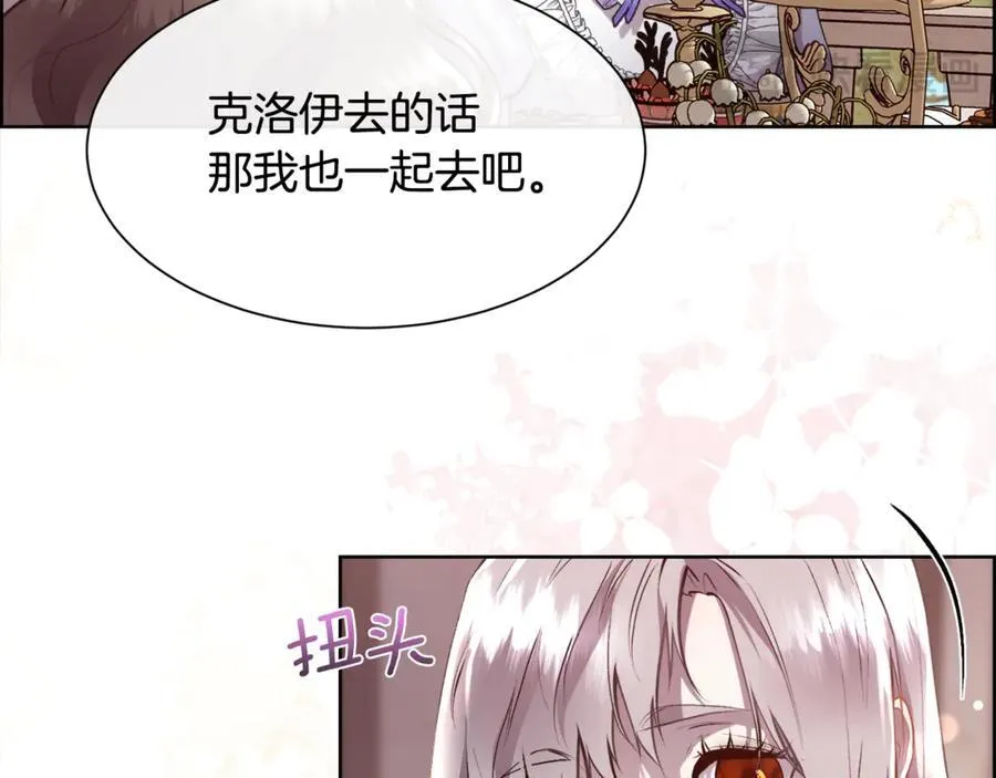 第100话 我也想和你一起睡觉99