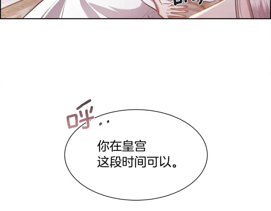 第98话 我什么都不是65