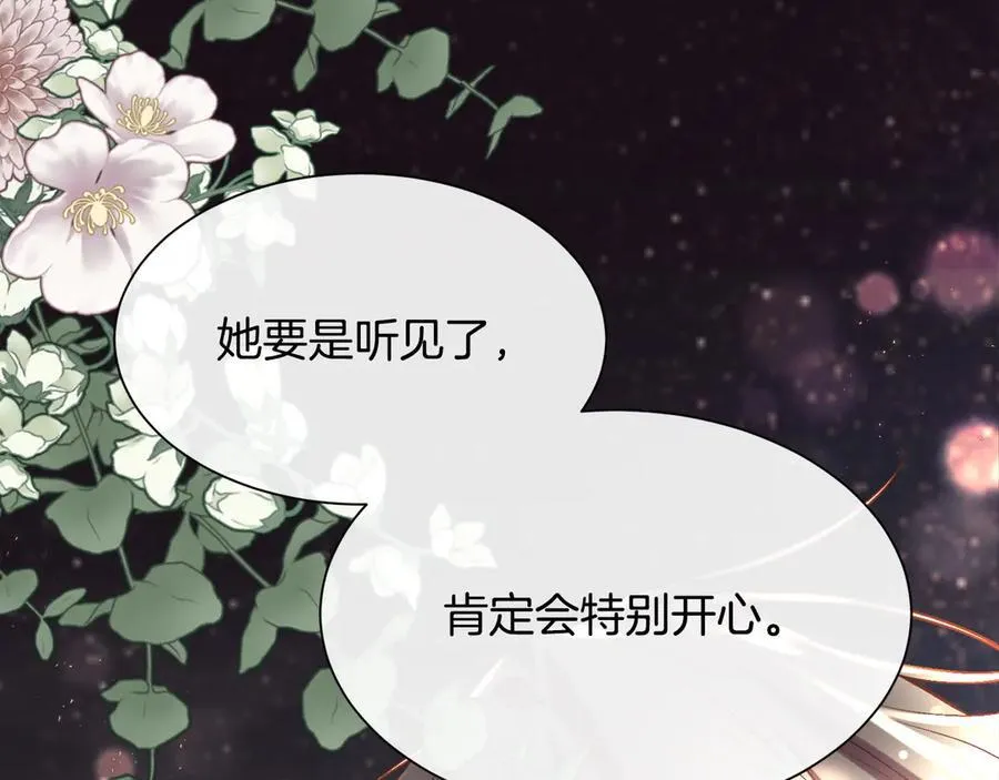 第102话 从未有过这种感受42