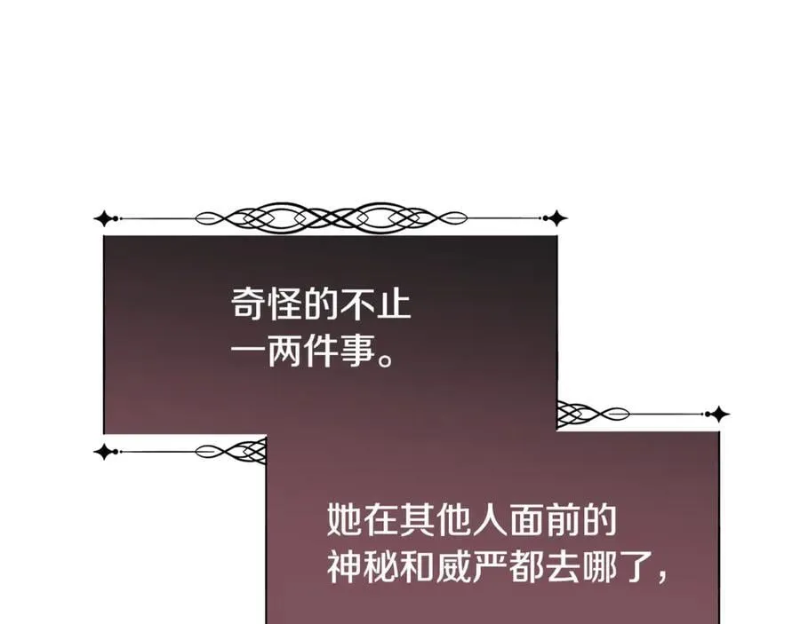 第92话 能抱抱我吗155