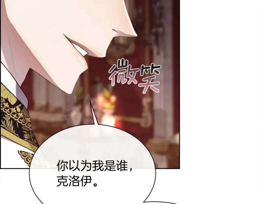 第107话 一家人139