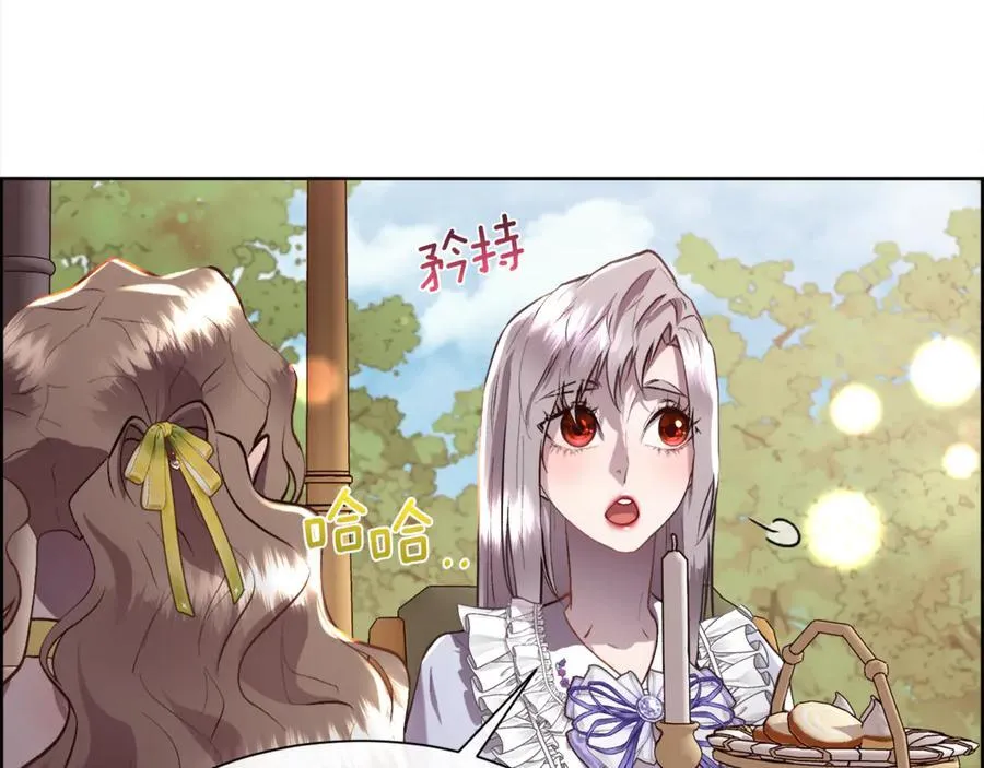 第100话 我也想和你一起睡觉98