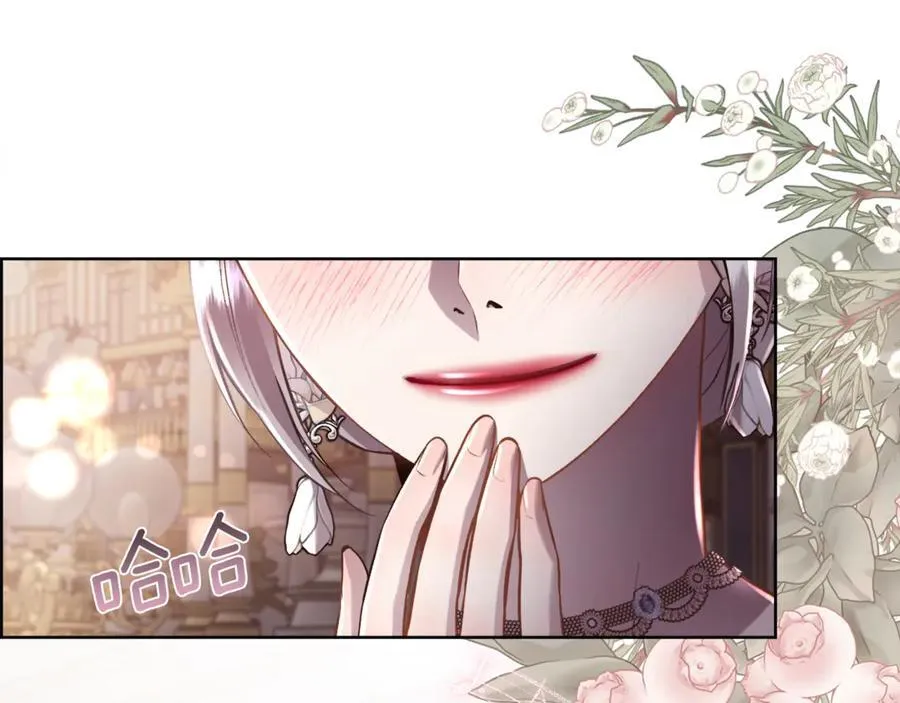 第96话 必须相爱54