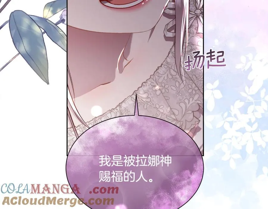 第106话 你能逆转时间吗80