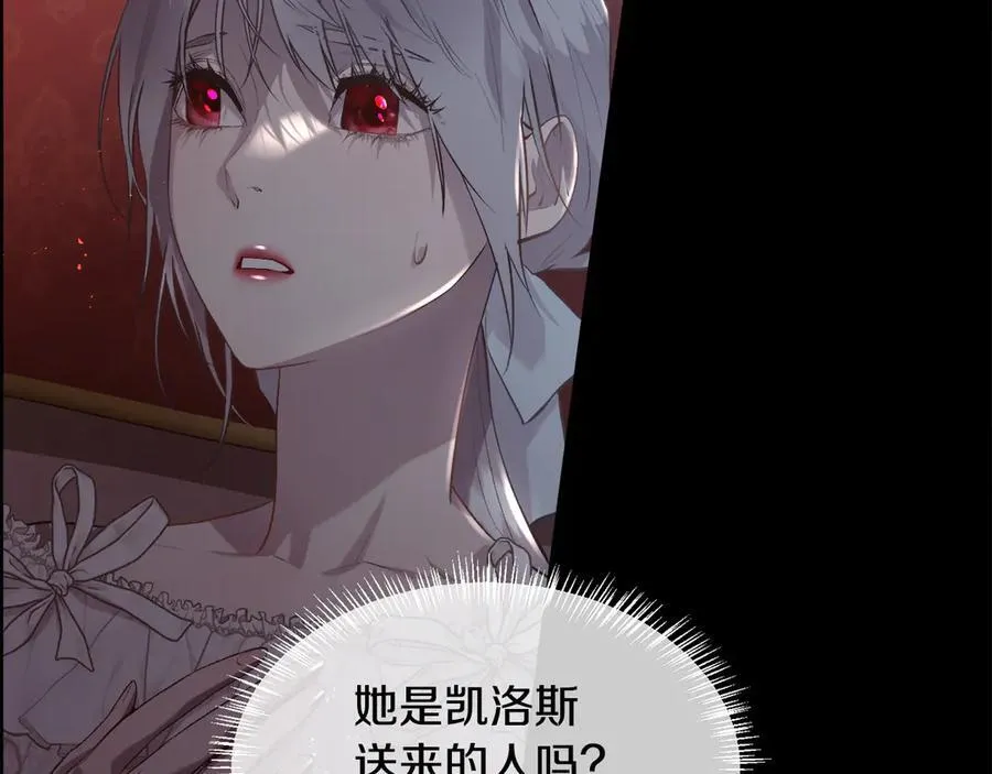 第104话 刻骨铭心的夜晚81