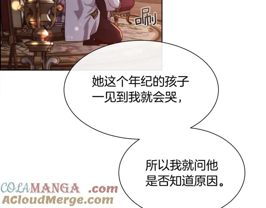 第106话 你能逆转时间吗44