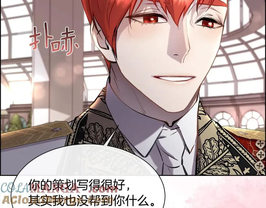 第91话 情书108
