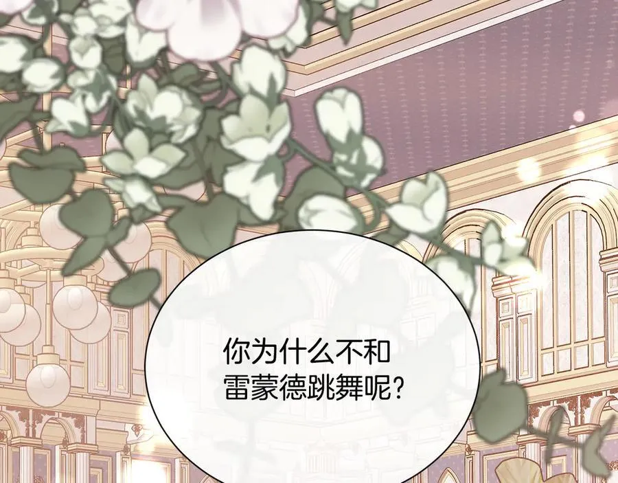 第96话 必须相爱83