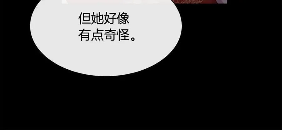 第99话 我可以爱你吗107