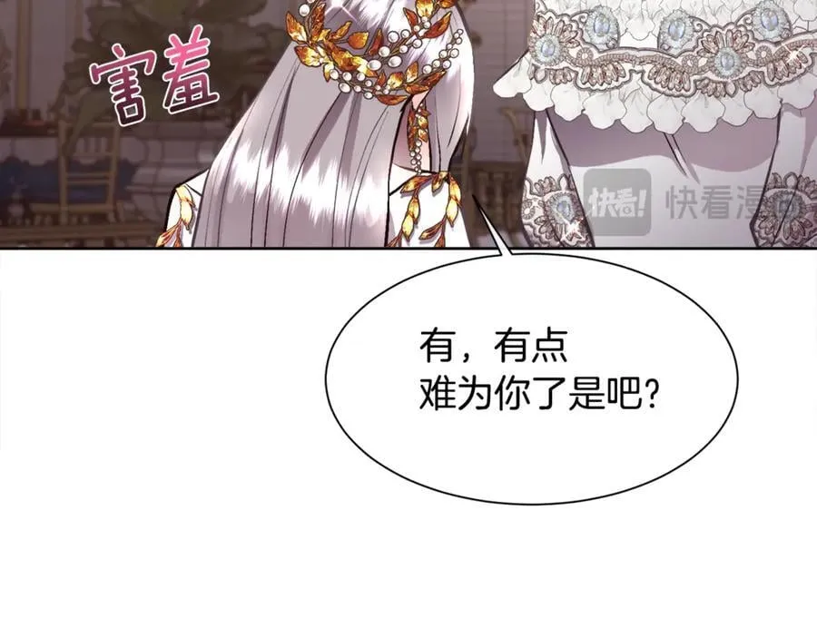 第92话 能抱抱我吗167