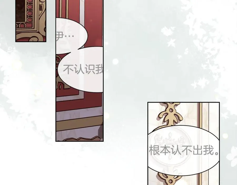 第93话 傻的人是你133