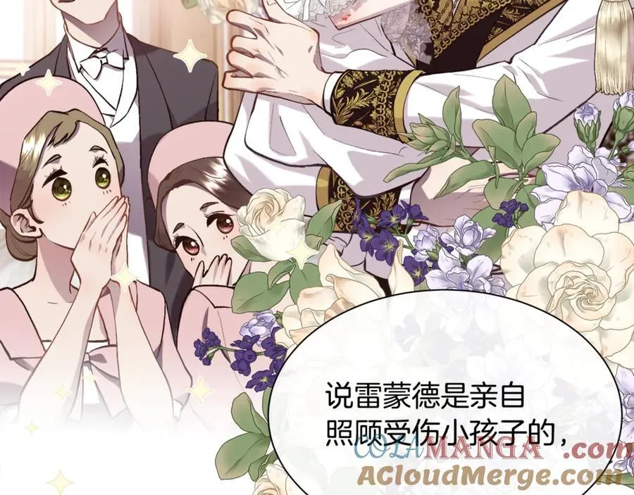 第106话 你能逆转时间吗112