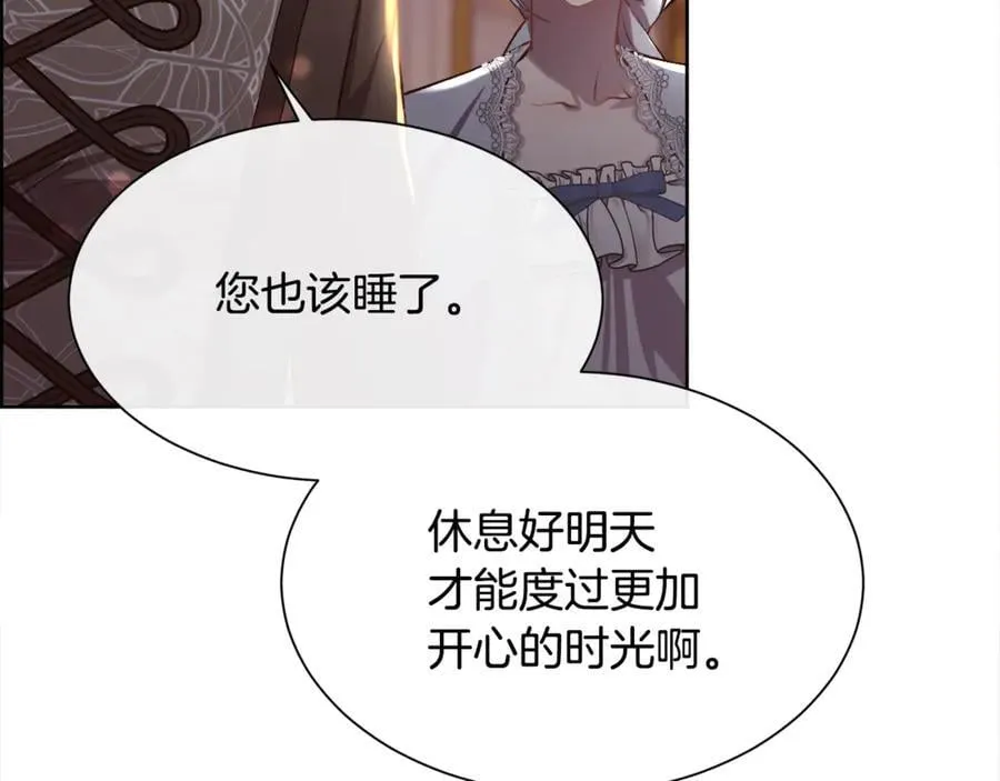 第102话 从未有过这种感受81