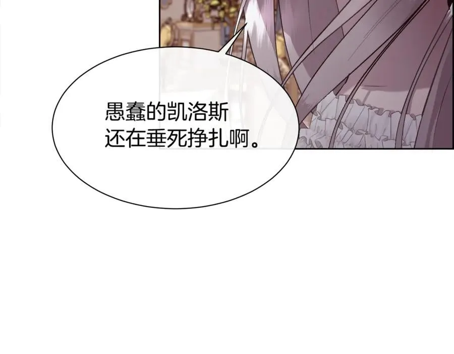 第101话 我做不到154