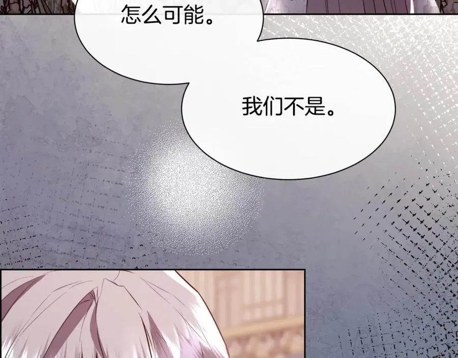 第96话 必须相爱97