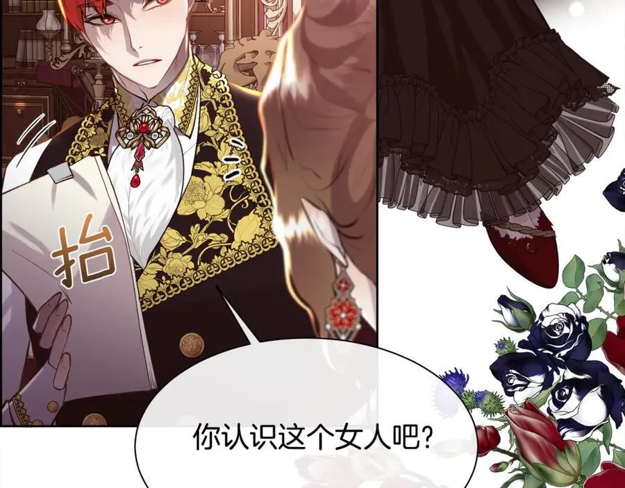 第100话 我也想和你一起睡觉153