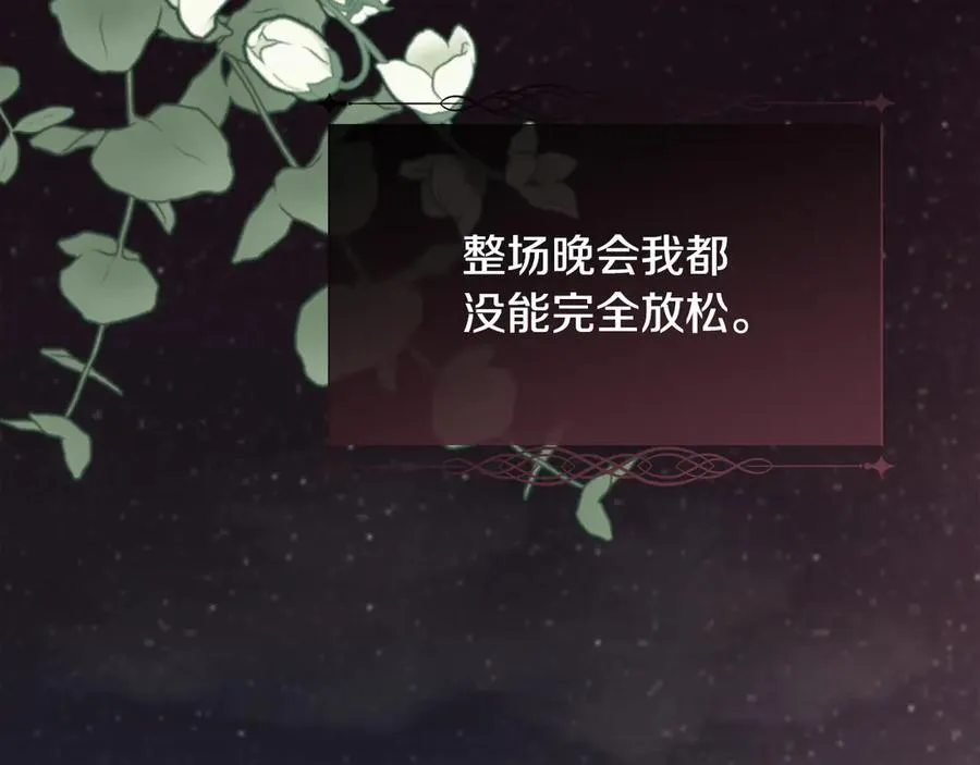 第92话 能抱抱我吗188